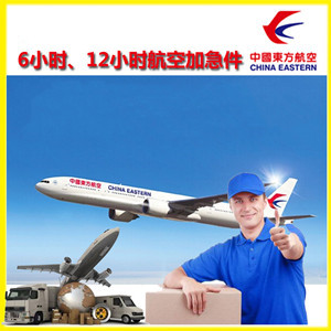 宜春明月山空运地址公司谈空运的四大作用是什么